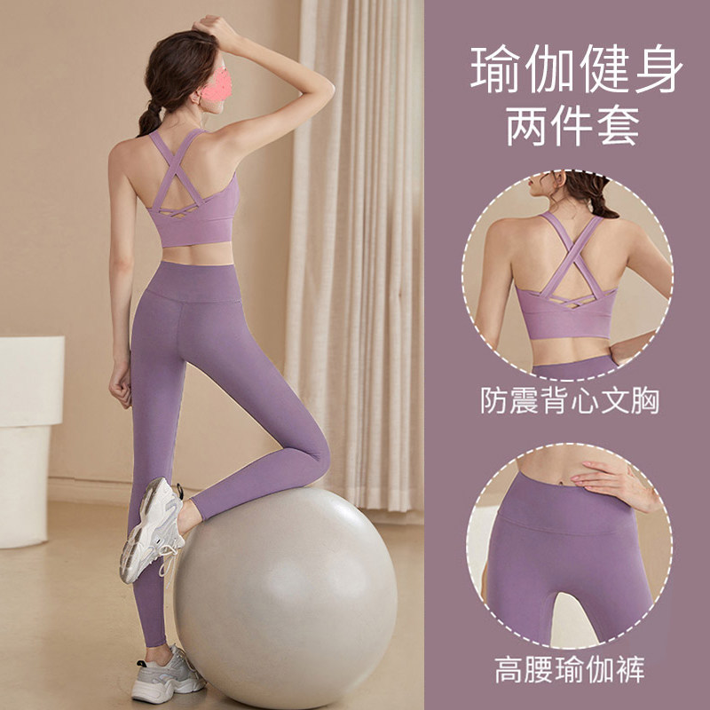 胖mm大码运动套装女2026新款春夏跑步瑜伽服健身上衣普拉提训练服