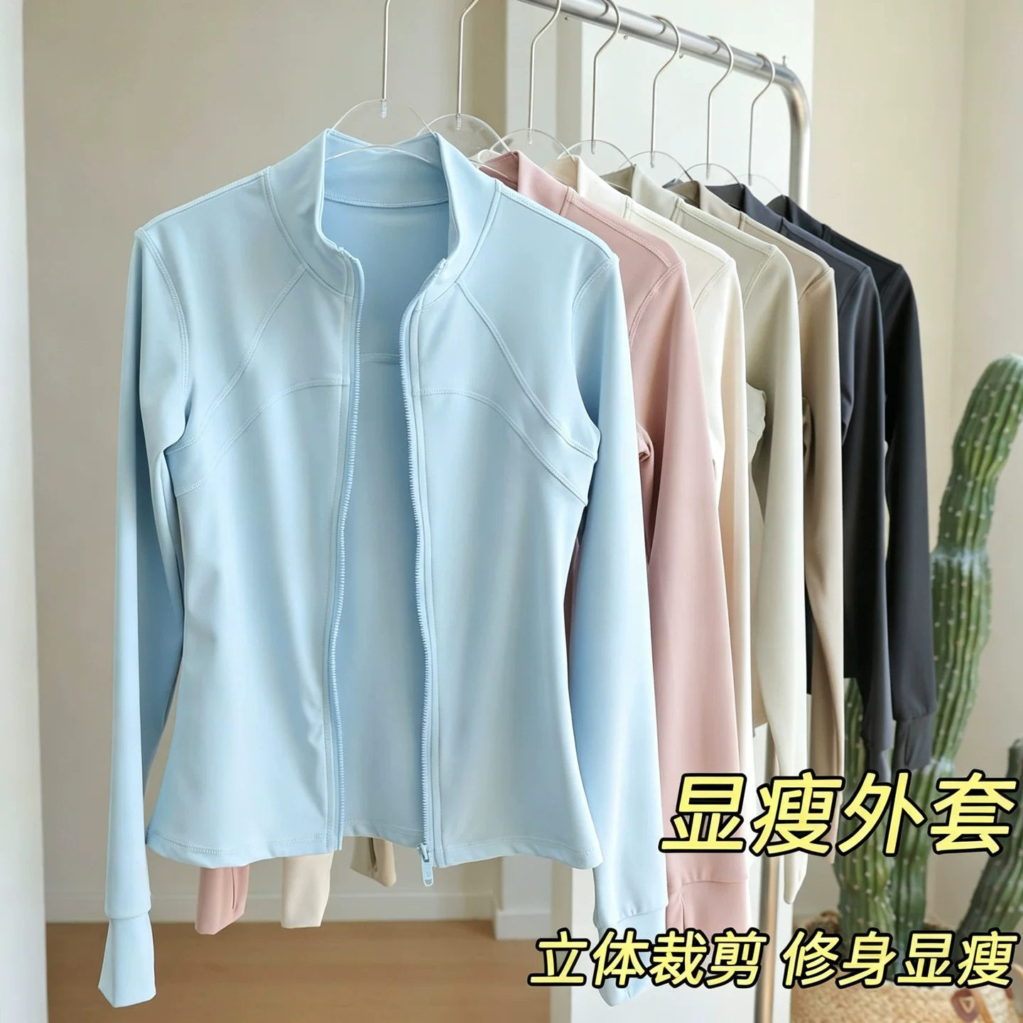 瑜伽服套装女长袖2026新款春秋运动服健身外套跑步普拉提训练上衣