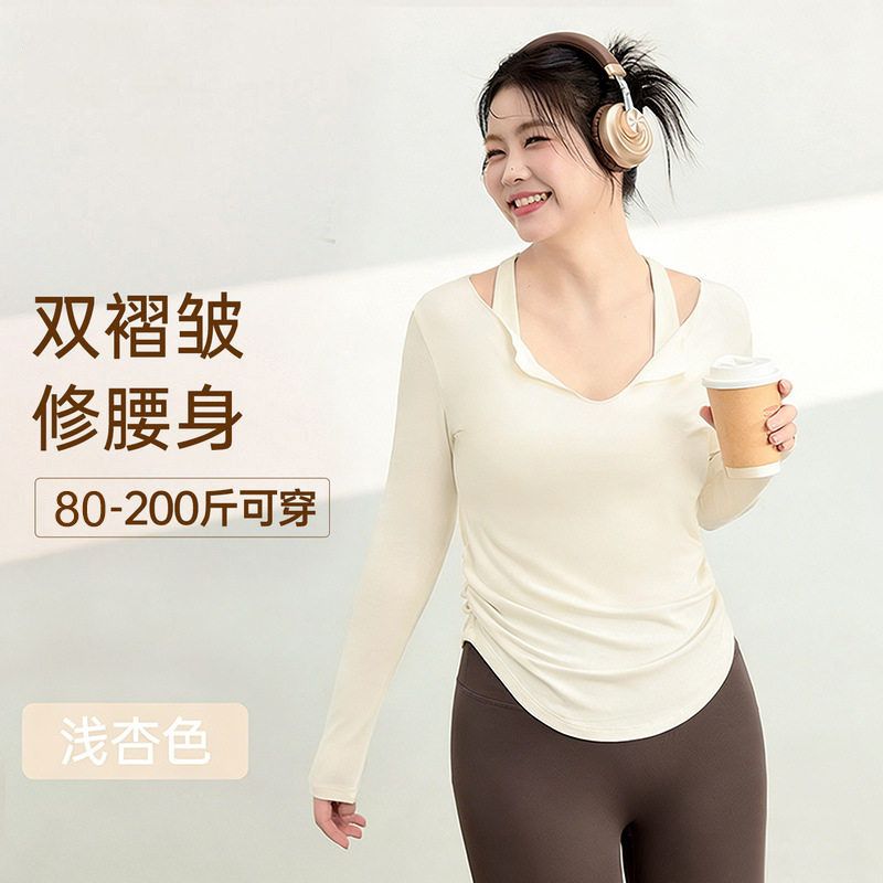 大码胖mm瑜伽服女长袖普拉提上衣运动跑步训练显瘦春夏薄款健身服