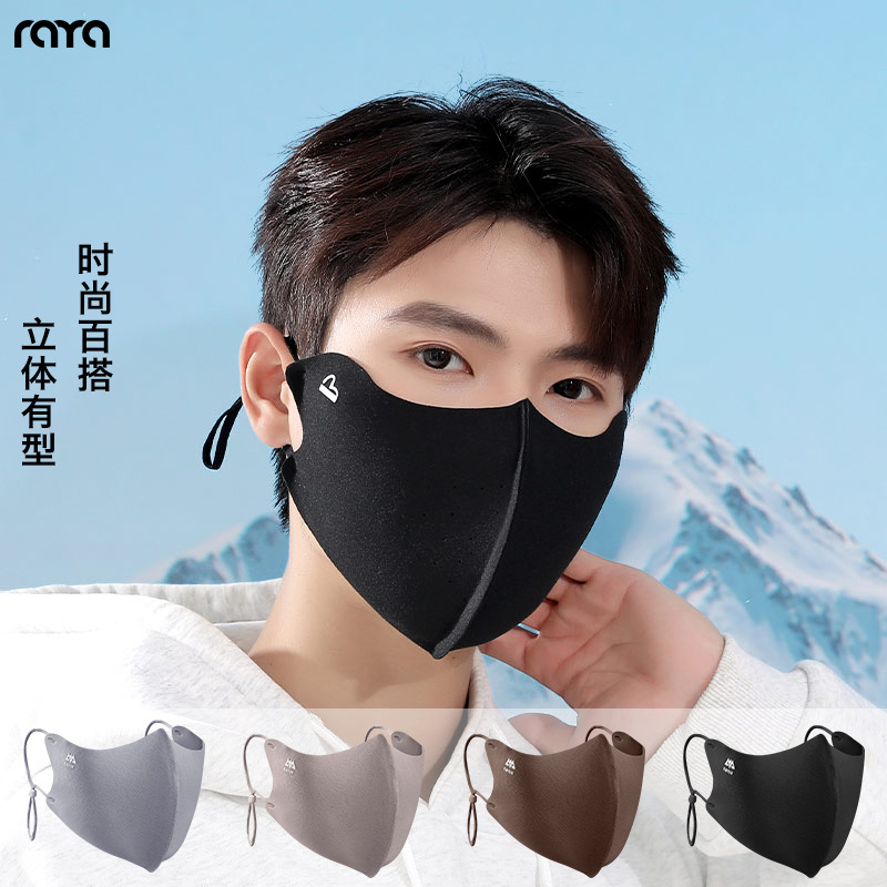 秋冬无痕保暖口罩女高颜值2025新款防风防寒3D立体显脸小时尚面罩