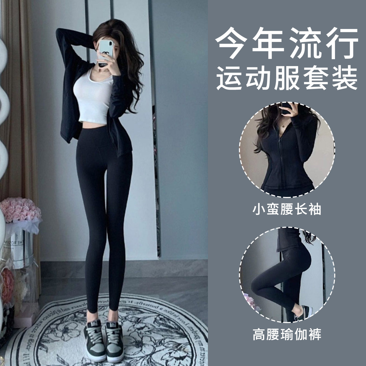 瑜伽服运动套装女春夏季2026新款休闲健身骑行小个子普拉提训练服