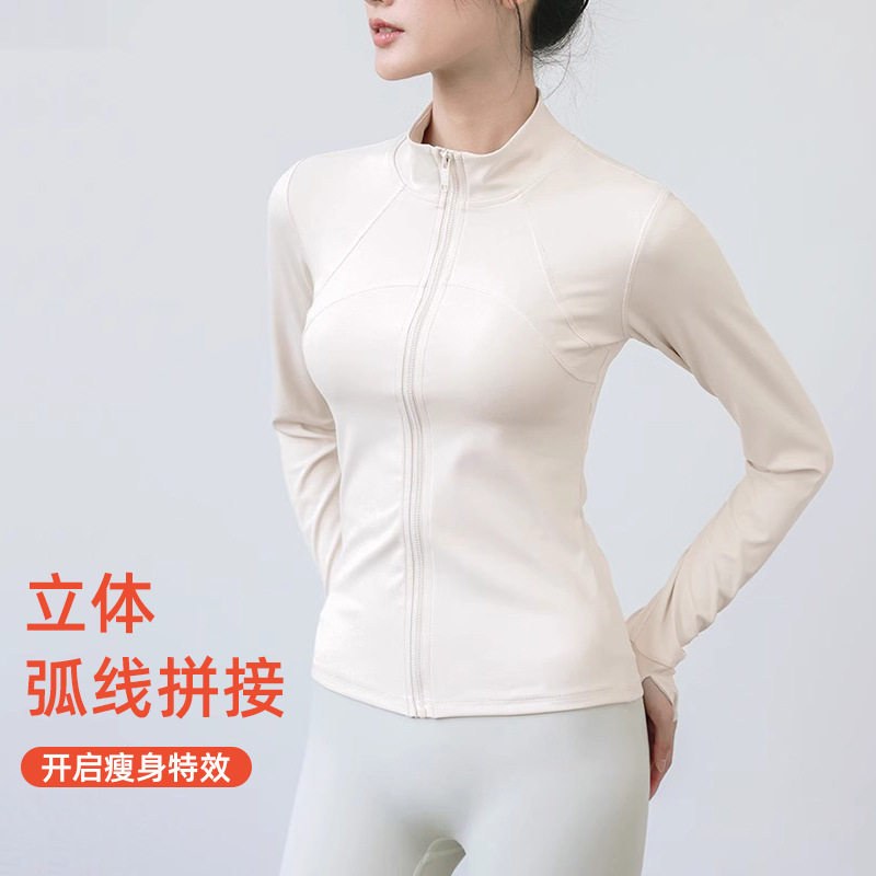 瑜伽服外套女春季专业运动上衣立领修身速干长袖瑜伽外套健身服
