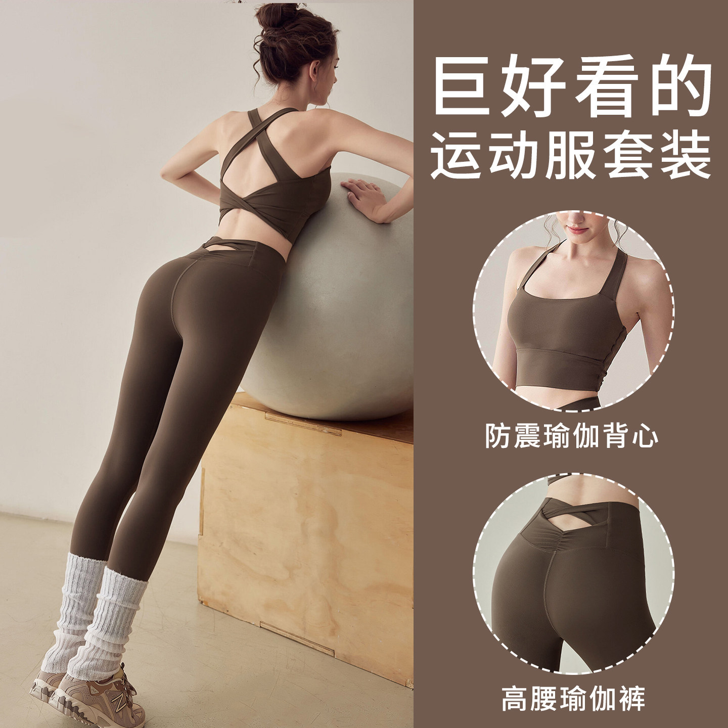 大码胖mm运动套装女2026新款瑜伽服健身跑步运动服普拉提绝美训练