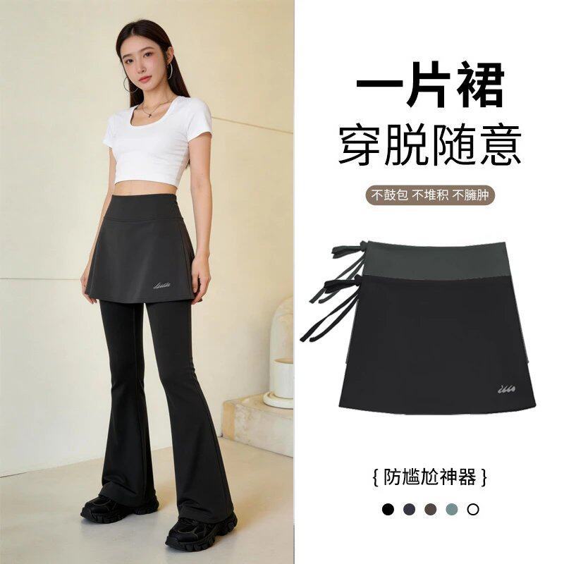 假两件瑜伽裤女夏季提臀紧身防走光喇叭裤大码普拉提运动健身裙裤