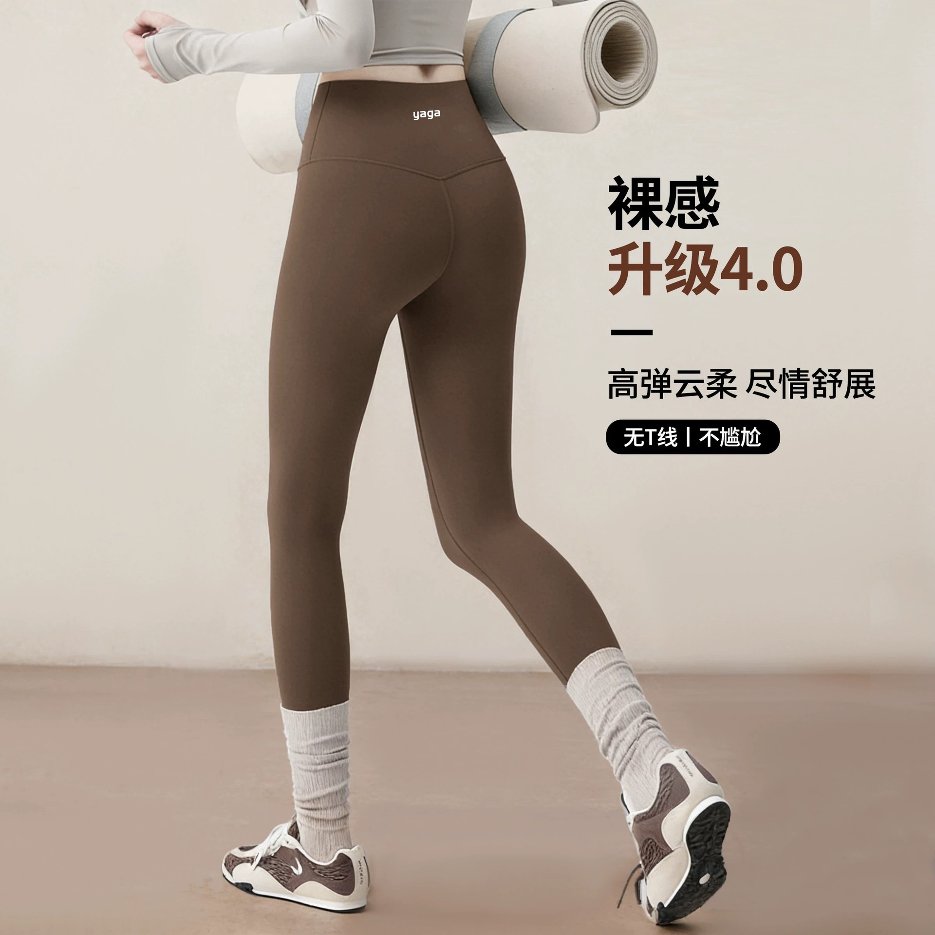 瑜伽裤女高腰收腹提臀春秋外穿紧身无尴尬线普拉提健身服运动长裤