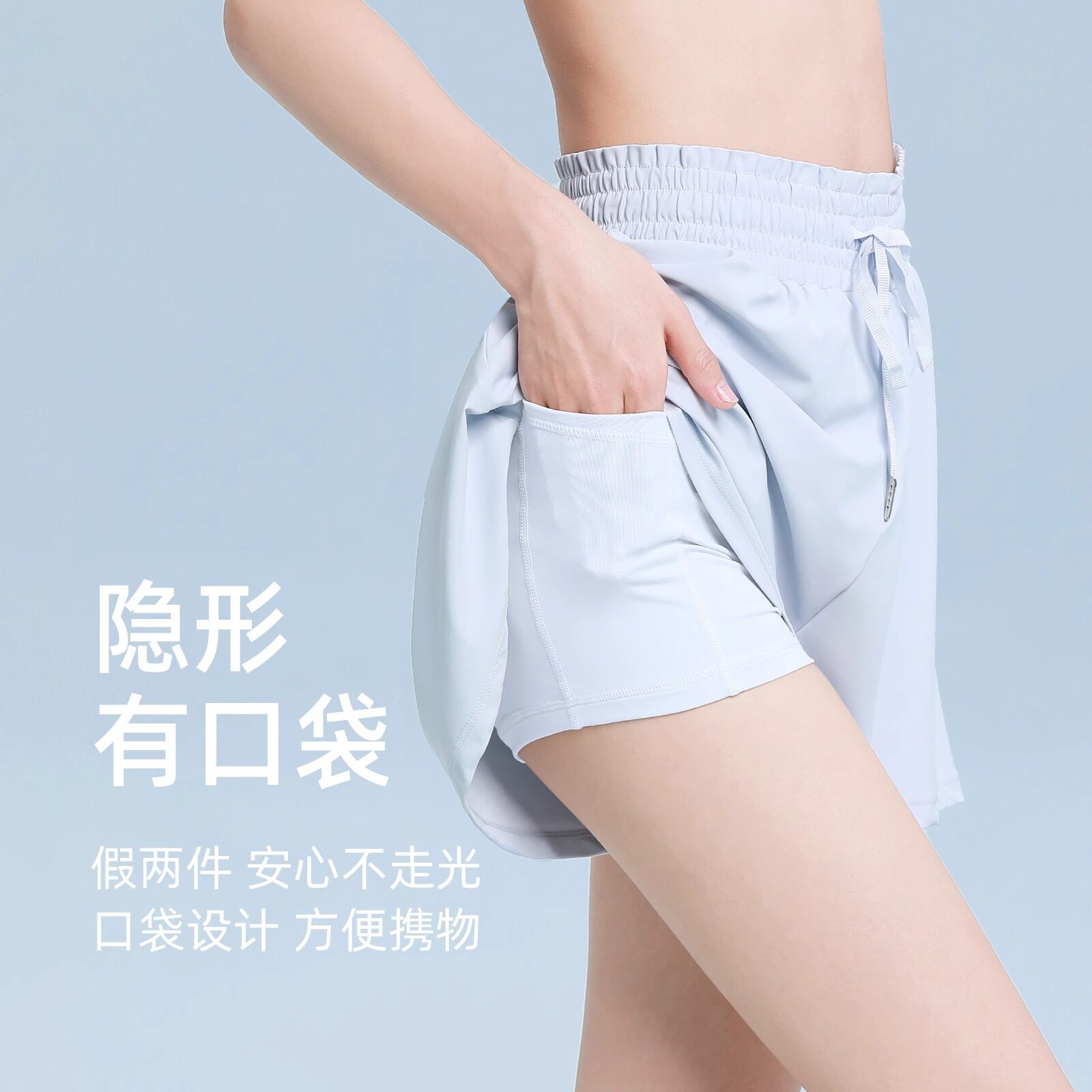 宽松运动短裤女生专业跑步羽毛球网球裙裤假两件防走光瑜伽健身裤
