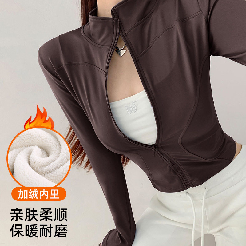春季加绒加厚瑜伽外套女拉链开衫立领修身显瘦弹力长袖款保暖上衣