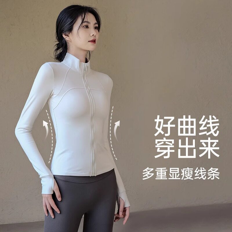 立领瑜伽服外套女运动套装2026春季新款开衫跑步运动上衣健身长袖