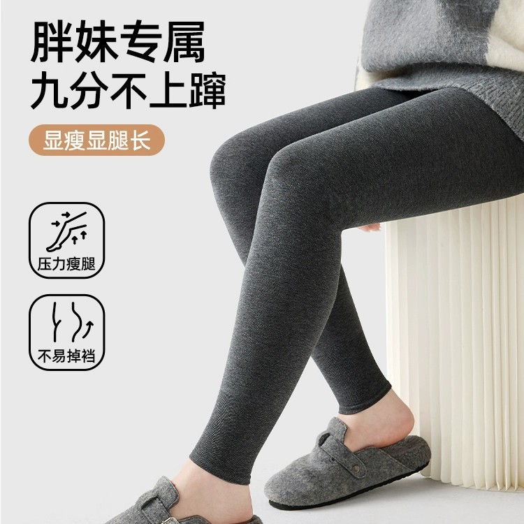 运动打底裤女春秋季外穿瑜伽裤大码不掉档提臀收腹显瘦紧身裤春装