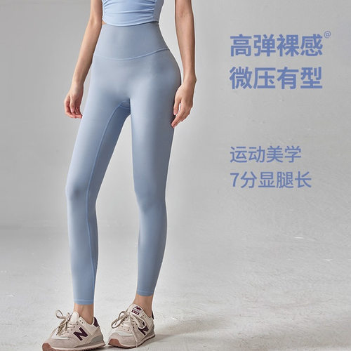 收腹弹力普拉提瑜伽长裤健身跑步运动紧身外穿打底鲨鱼裤鲨鱼裤