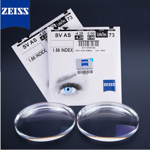 德国树脂片抗辐射A系列莲花膜1.56球面 1.67非球面眼镜片 1.60