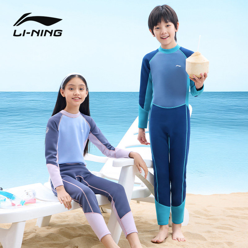 李宁儿童泳衣连体男女童中大童长袖长裤防晒速干冲浪潜水服游泳衣