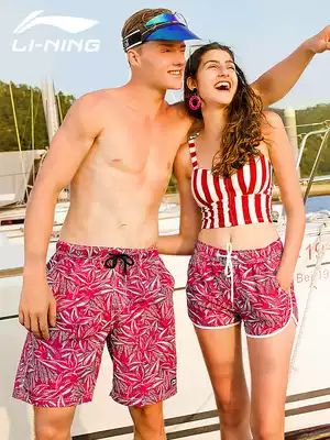 Li Ning beach pants men's quick-drying can go into the water hot spring outdoor seaside vacation loose shorts couple suit swimming trunks women