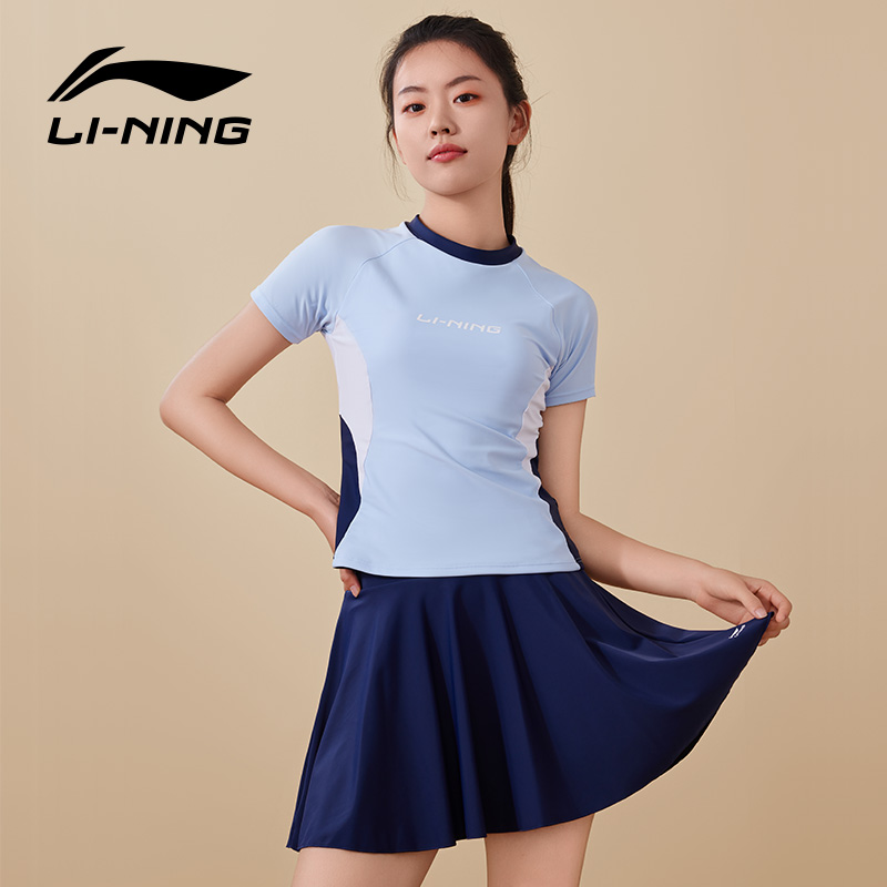 李宁泳衣女分体保守2025新款女士游泳衣遮肚显瘦泡温泉高级感泳装