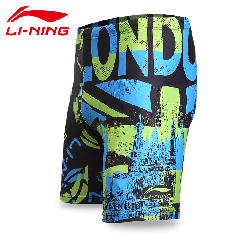 Maillot de bain homme LINING   - Ref 2507844 Image 3