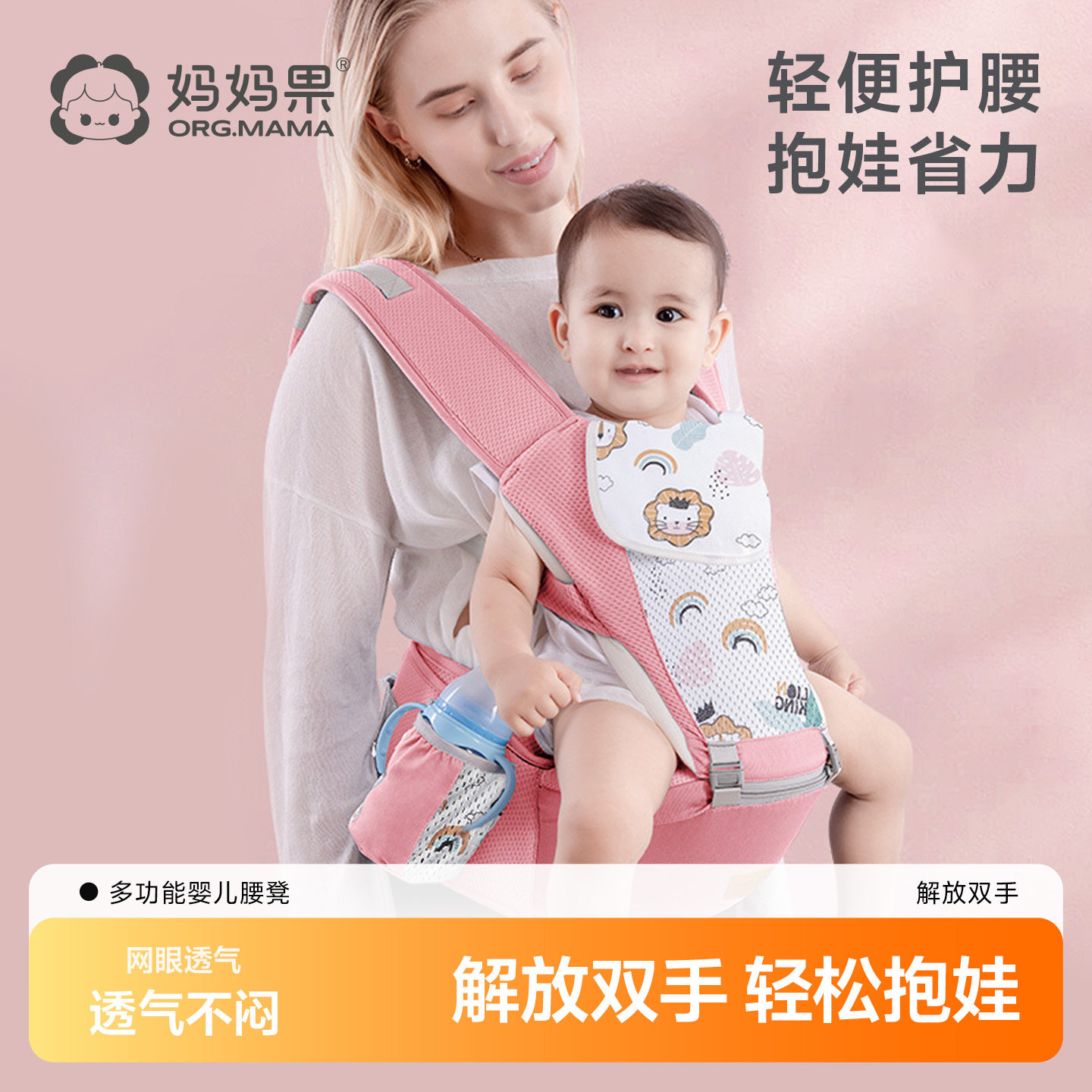 腰凳婴儿背带抱娃神器多功能前抱式横抱宝宝坐凳四季通用轻便透气
