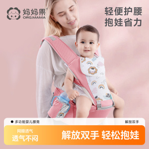 腰凳婴儿背带抱娃神器多功能前抱式横抱宝宝坐凳四季通用轻便透气