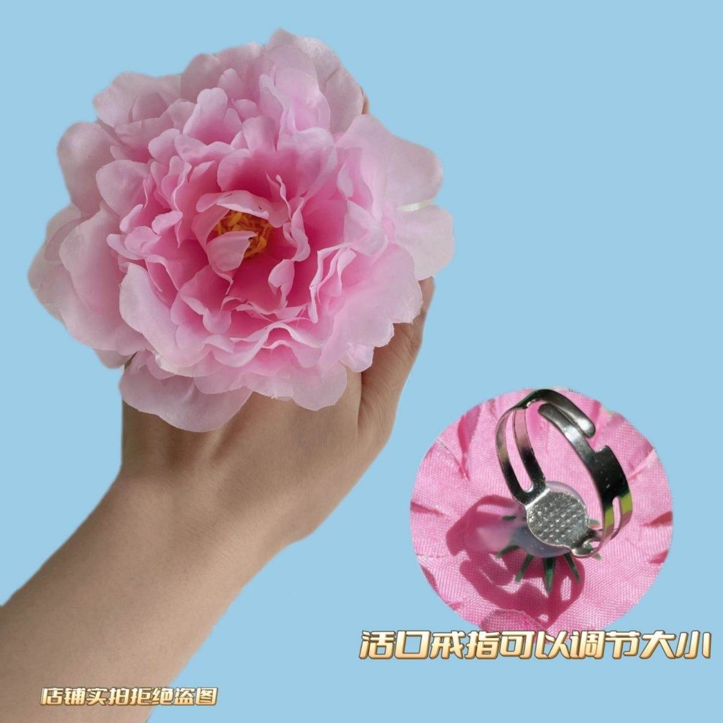 牡丹花手指花六一舞蹈演出手花民手腕花