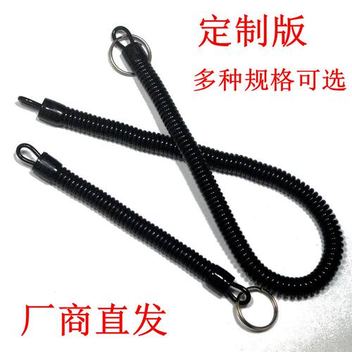 钥匙剪刀物件弹簧diy伸缩塑料绳