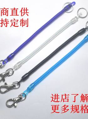钥匙扣门禁卡学生校卡塑料弹簧绳
