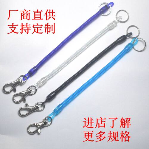 钥匙扣门禁卡学生校卡塑料弹簧绳