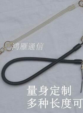 防丢手机钥匙伸缩弹簧绳防盗