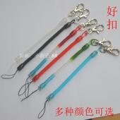 升级失手塑料伸缩弹簧绳钥匙门禁扣手机挂件防丢挂链礼品10条 包邮