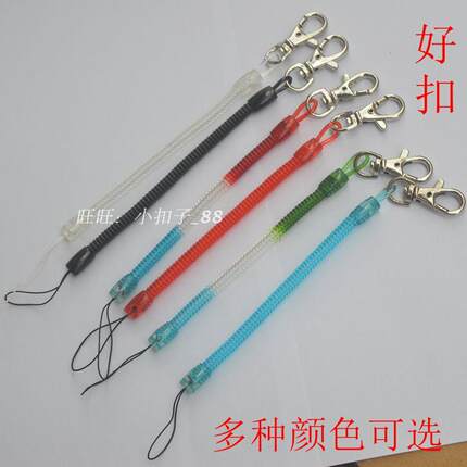 升级失手塑料伸缩弹簧绳钥匙门禁扣手机挂件防丢挂链礼品10条包邮