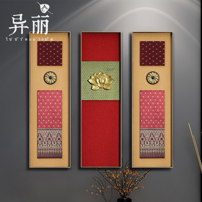 异丽东南亚布艺装饰画泰式spa会所酒店玄关走廊客厅餐厅墙面壁挂