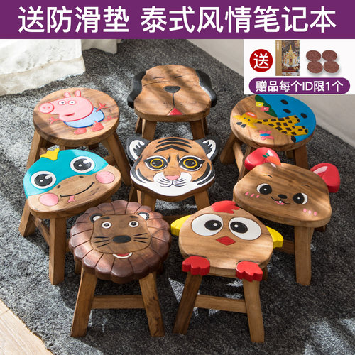异丽实木卡通狮子儿童换鞋凳