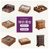 拍完即止不补货 5折 清仓捡漏 桌面收纳盒首饰化妆品收纳盒