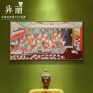 异丽东南亚风格 spa按摩店客厅墙壁画 饰画泰国金箔玄关挂画泰式 装