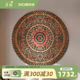 饰品 spa会所描金镂空雕花板沙发背景墙装 异丽东南亚风格 木雕泰式