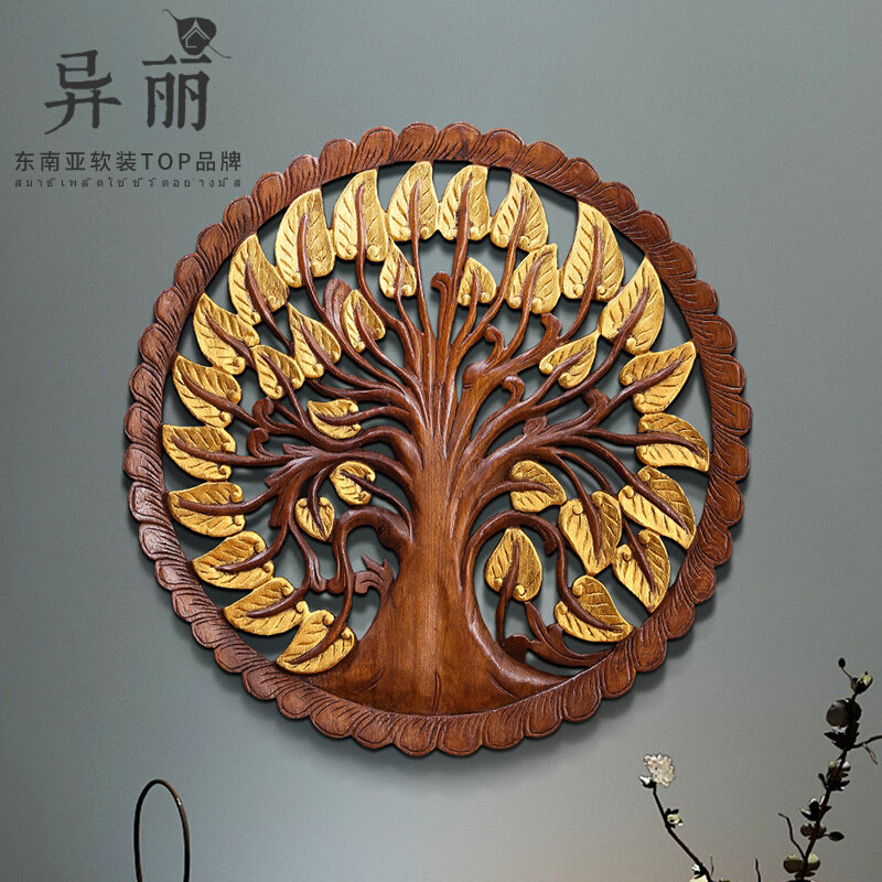 泰国雕刻工艺品东阳木雕花格菩提壁挂墙饰客厅玄关背景墙装饰挂件