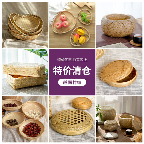 手工竹编篮子竹制圆簸箕