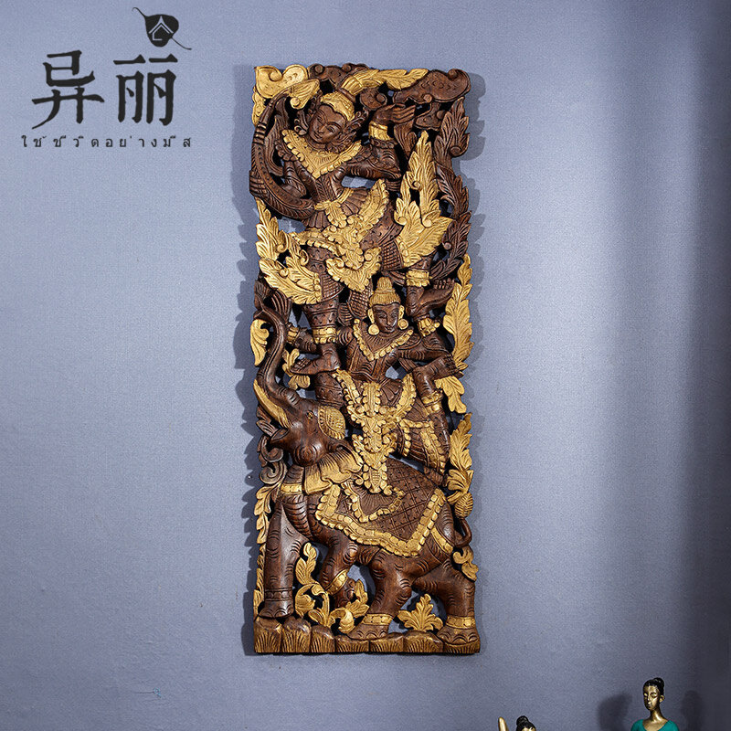异丽泰国雕花板柚木大象人物镂空木雕墙饰挂件壁挂家居玄关装饰品