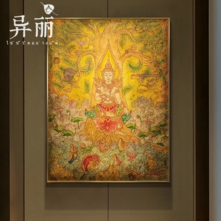 画泰式 饰画泰国喷绘版 会所客厅玄关走廊挂画 人物装 异丽东南亚风格