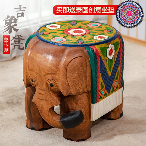 异丽泰国木雕客厅工艺品凳子