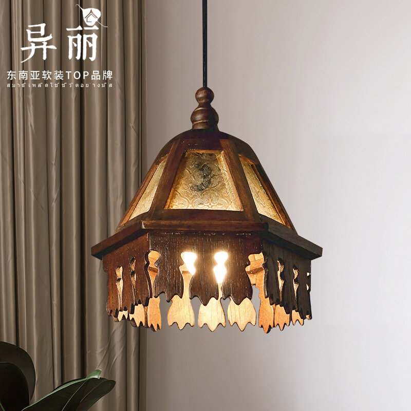 东南亚风格灯具泰式餐厅茶室吧台阳台复古氛围实木吊灯玻璃床头灯,家装灯饰光源,餐厅吊灯,淘宝优惠券,粉丝福利购,淘宝优惠卷