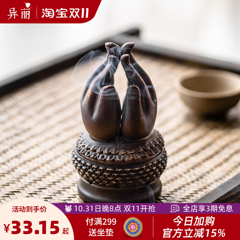 复古怀旧室内家用供佛檀香炉创意茶道摆件香薰炉禅意佛手熏香炉