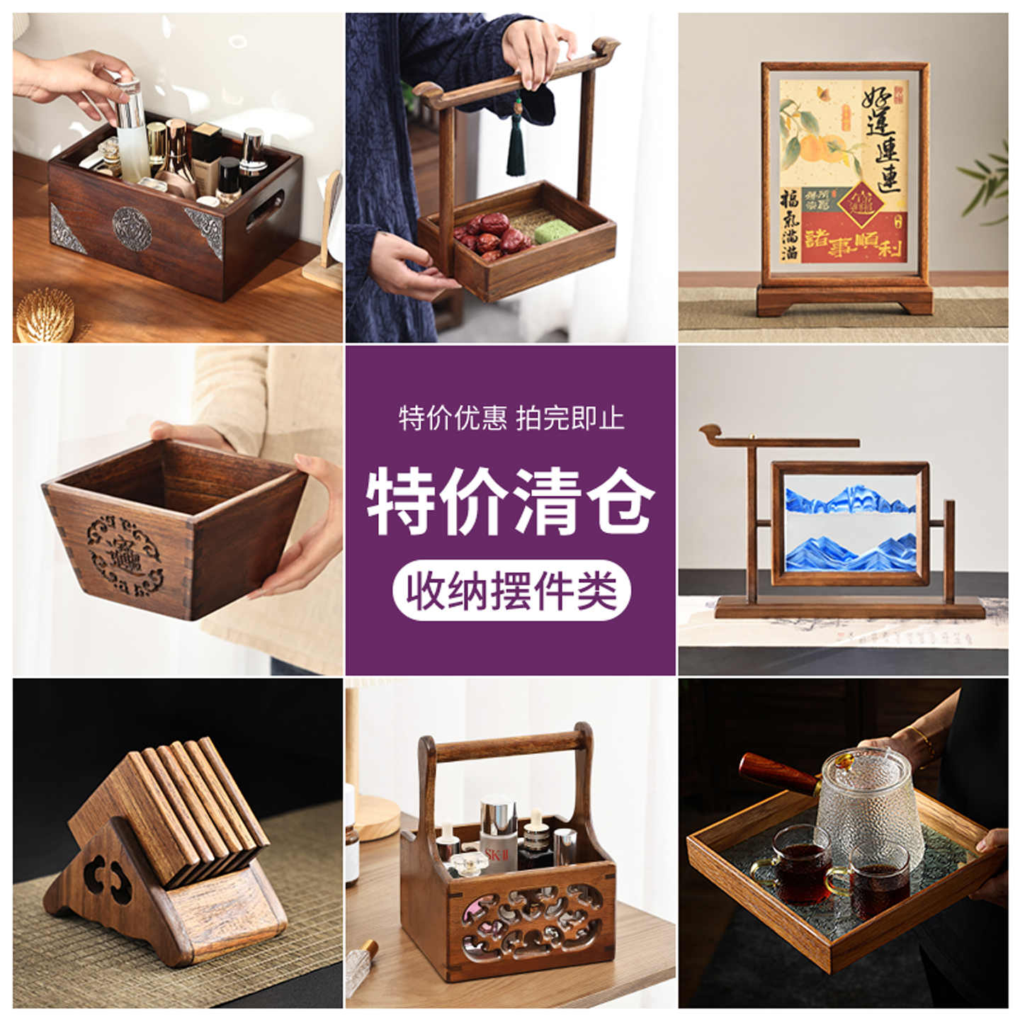 实木桌面收纳架落地置物架