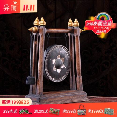 异丽泰国家居饰品酒店会所泰式风格乐器复古铜锣桌面工艺品摆件