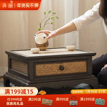 禅意茶桌茶台家用窗台矮桌炕桌 实木榻榻米小桌子阳台飘窗茶几日式