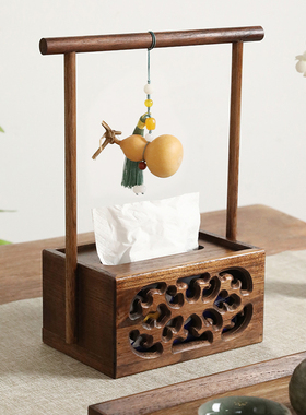 异丽客厅新中式纸抽盒中古实木禅意抽纸盒茶室复古高档轻奢纸巾盒