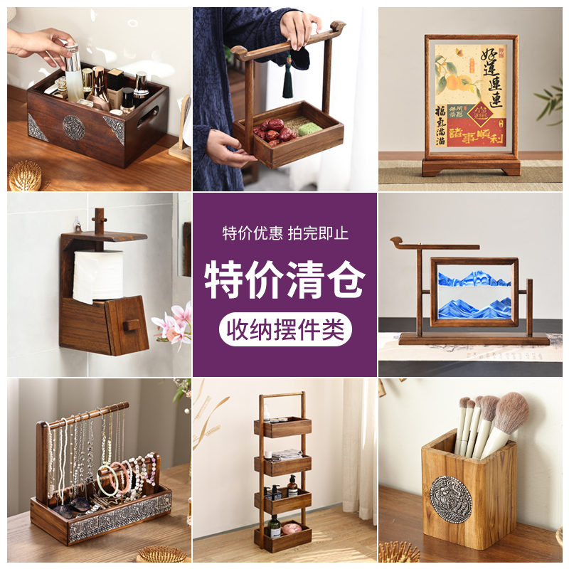 实木桌面收纳架落地置物架