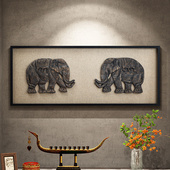 异丽东南亚装 床头卧室挂画 饰画客厅壁画办公室木雕大象墙画新中式