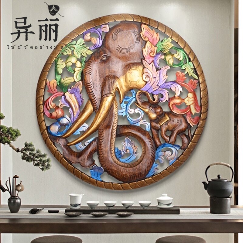异丽东南亚工艺品大象镂空木雕挂件泰国家居客厅实木玄关墙饰壁挂