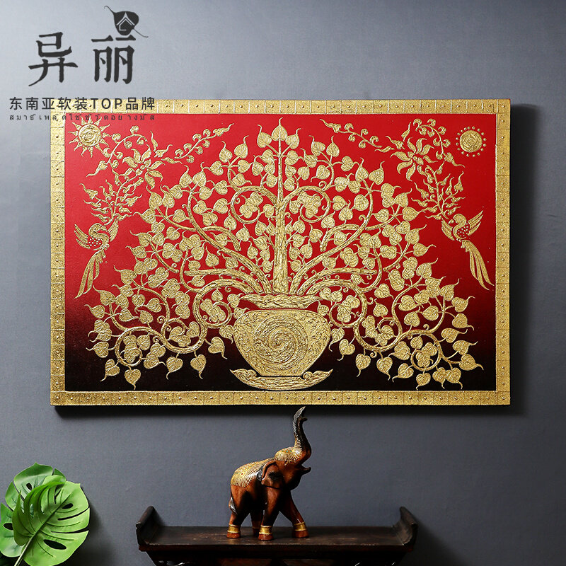 东南亚风格装饰画泰式金箔画客厅玄关挂画餐厅走廊壁画菩提树墙画