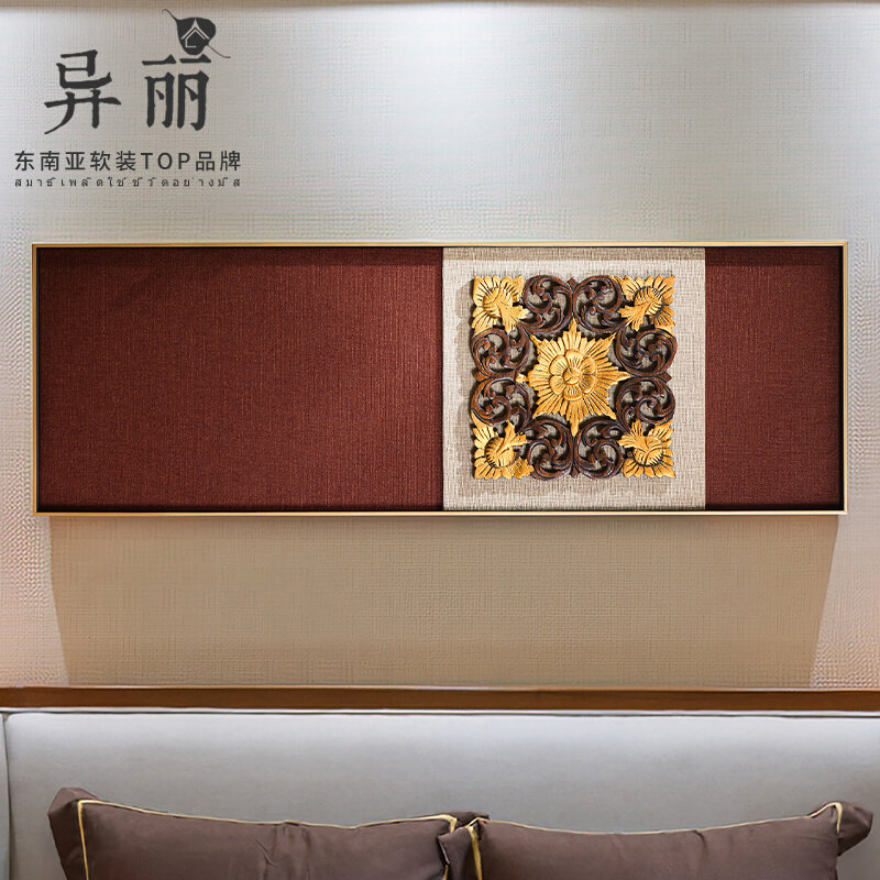 异丽东南亚风格客厅木雕饰画沙发背景壁画泰式会所玄挂画