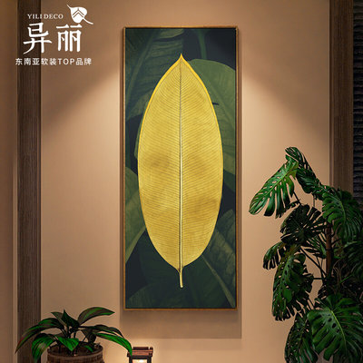 异丽现代简约装饰画泰式酒店SPA按摩店养生馆墙面馆壁画禅意挂画